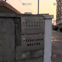 广州食品工业研究所冷库搬迁